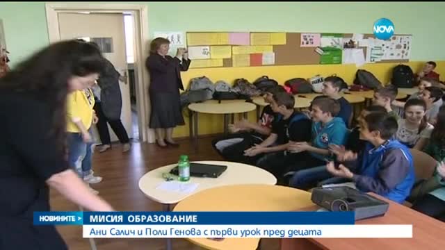 Новините на Нова (15.05.2015 - следобедна)