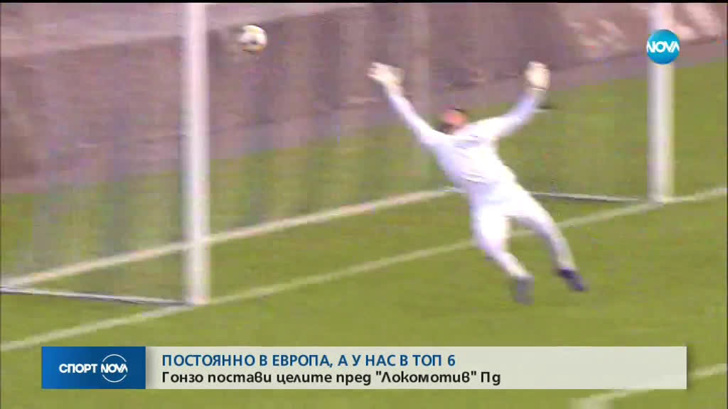 Спортни новини (21.08.2019 - лятна късна емисия)