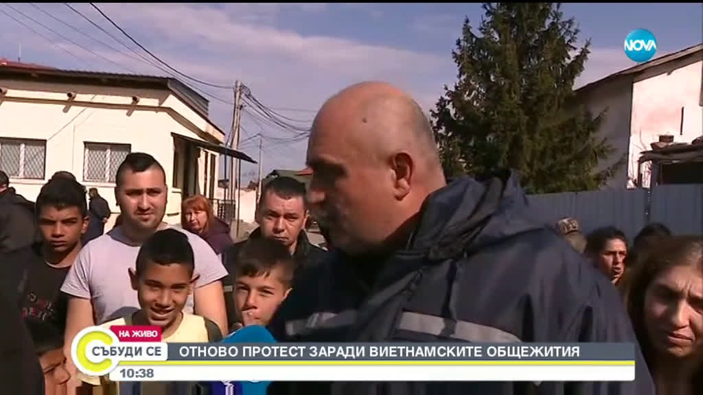 Протест в София заради Виетнамски общежития