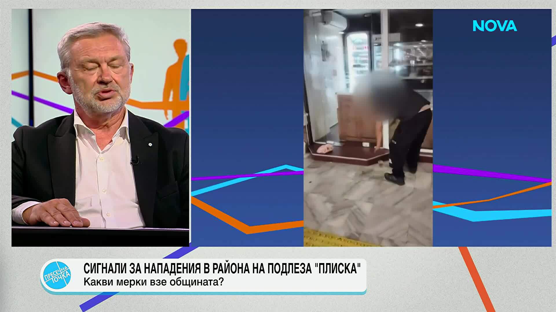 След големия пожар край София: Имаше ли грешка на институциите