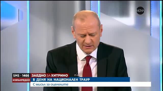 Евтим Милошев: Трагедията в Хитрино е огромна