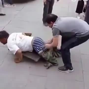 Чудотворно Изцеление На Просяк " Инвалид"