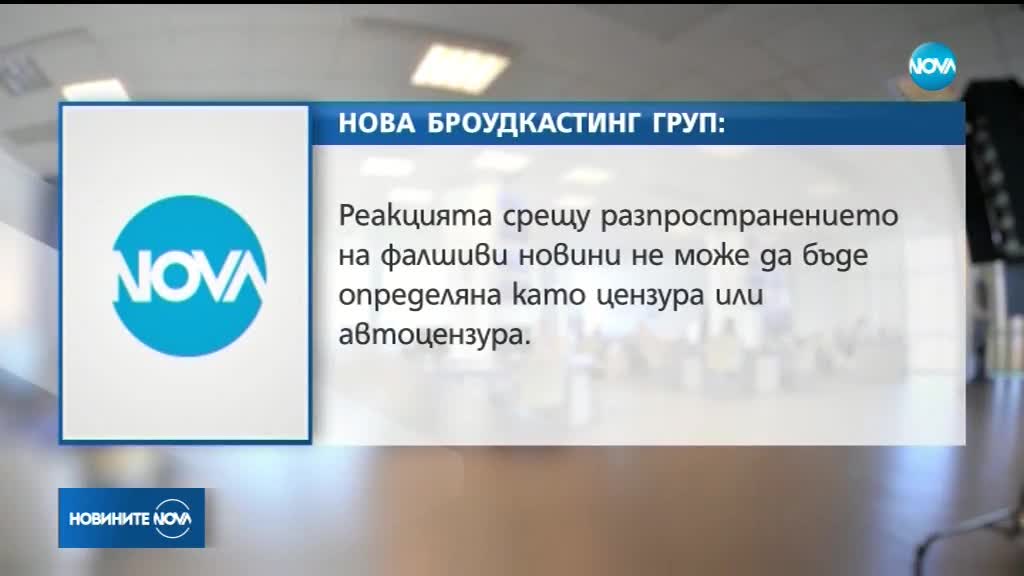 Борисов: Да проверят - ако е истина, ще дам оставка
