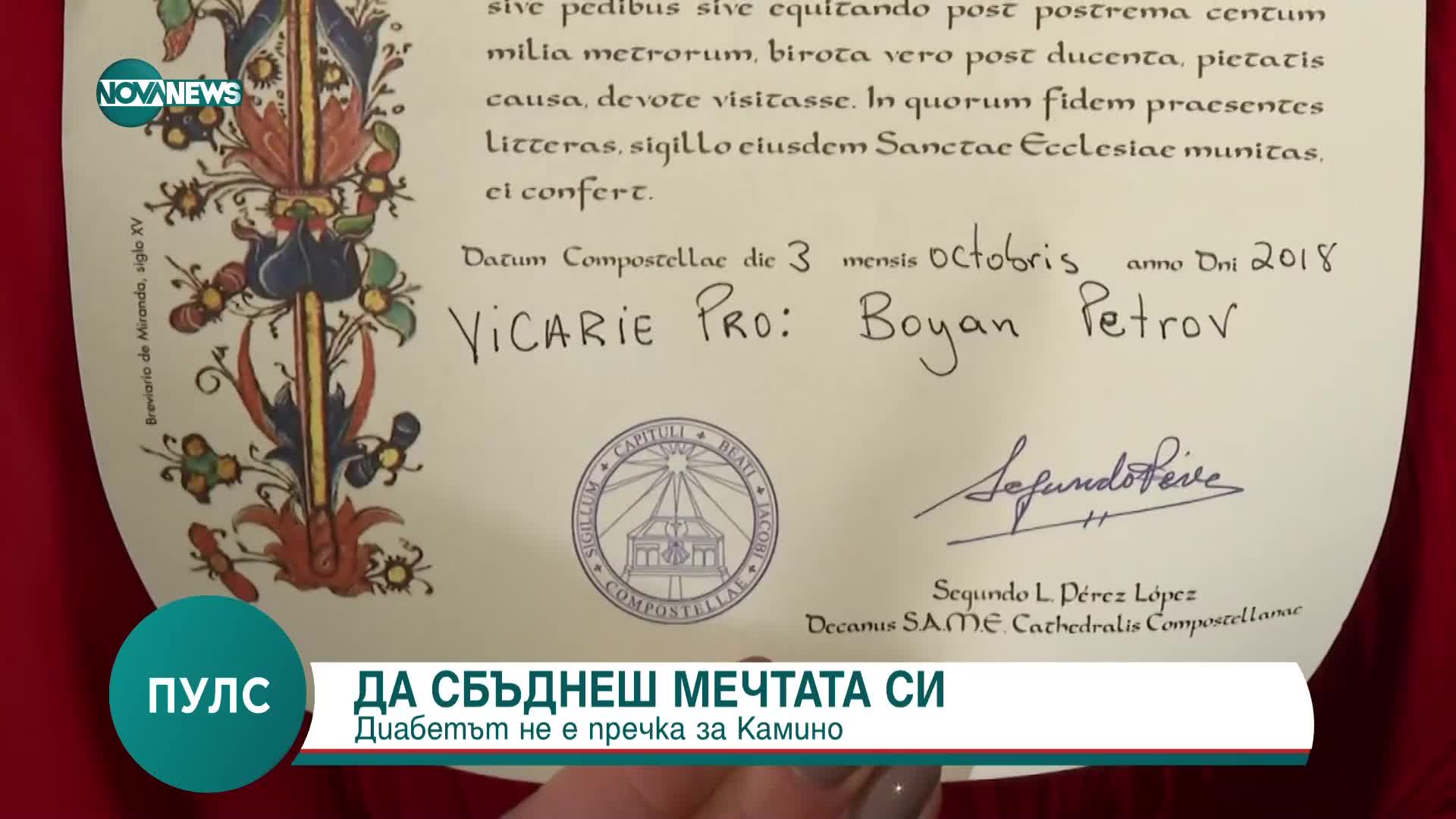 Д-р Цветелина Цветанова: Има пандемия от затлъстяване, която е фактор за отключване на диабет