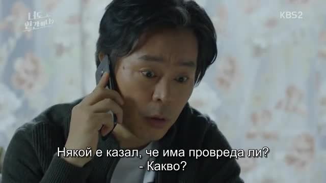 Are You Human Too E21 E22 / И Ти Ли Си Човек Е21 Е22