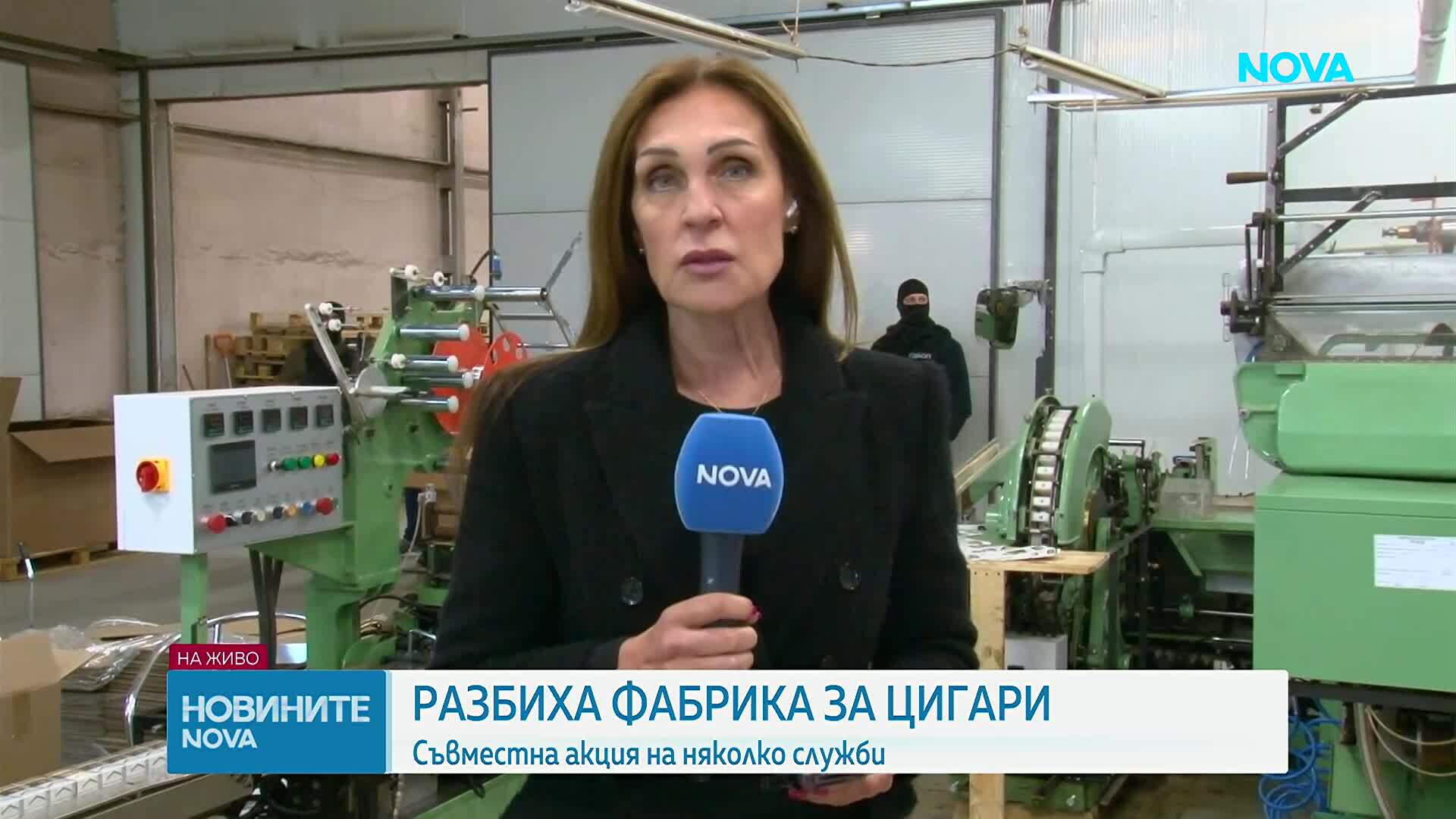 Нелегална фабрика в Карнобат произвеждала цигари за България и Европа