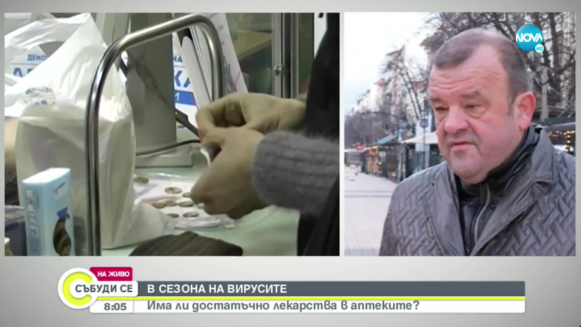 Костов: 340 лекарства липсват в аптечната мрежа