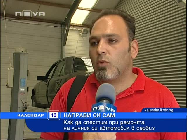 Как сам да смениш накладките на колата си?