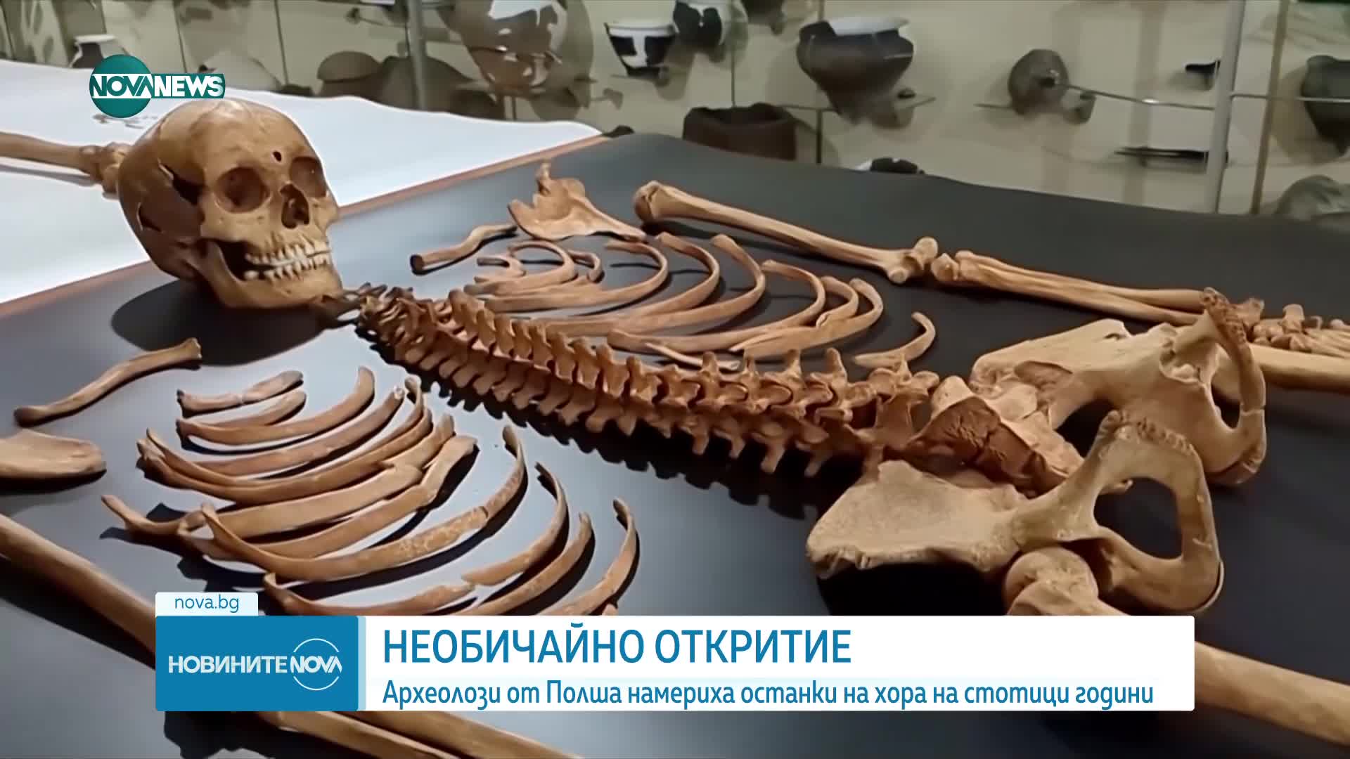 Тяло, оковано с вериги: Археолози откриха вампирско гробище в Полша (ВИДЕО)