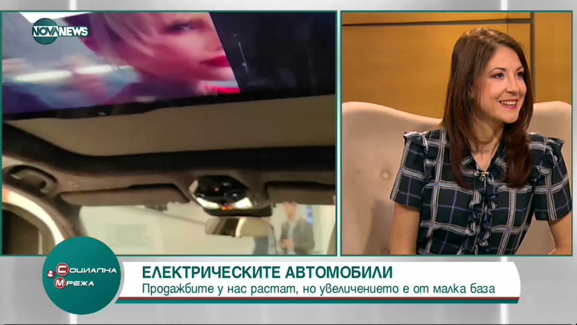 Рекорден скок на продажбите на електромобили