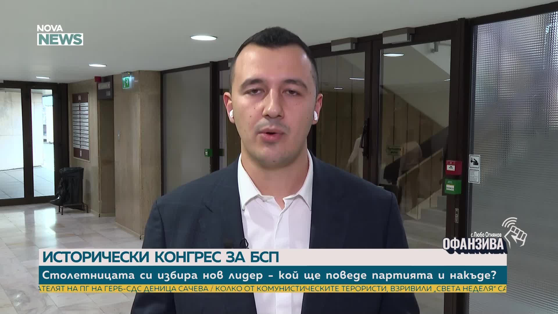 Исторически конгрес за БСП – столетницата избира нов председател