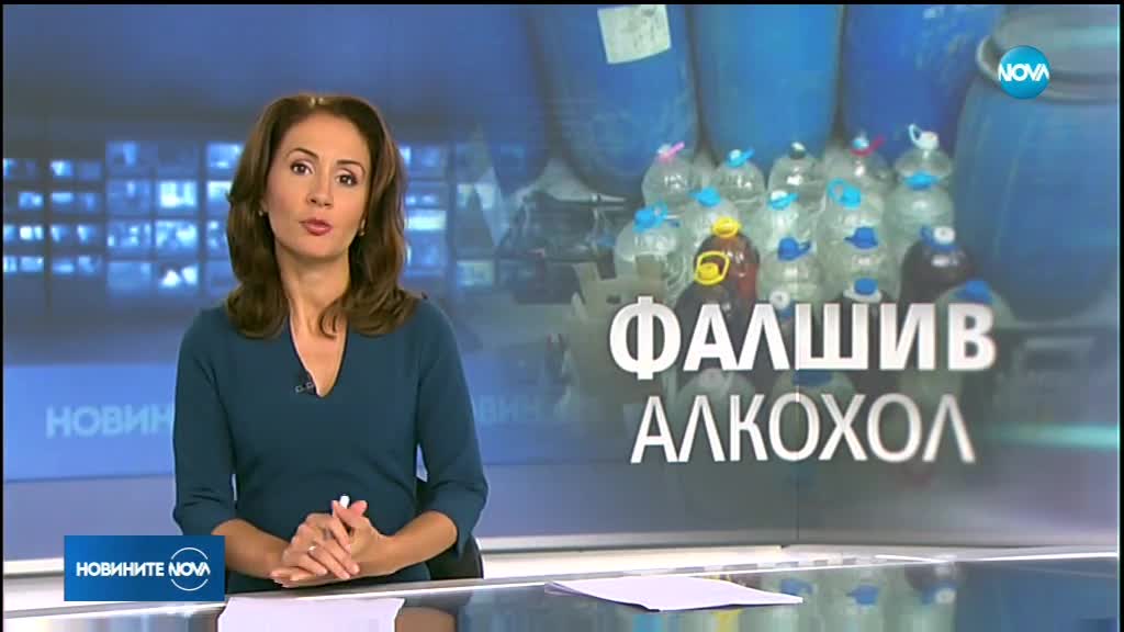 Новините на NOVA (19.07.2018 - следобедна емисия)