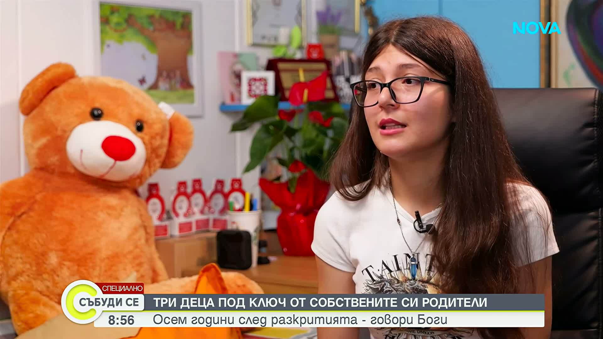 Изповедта на Боги: Момичето, държано под ключ цял живот в столичния квартал „Люлин”