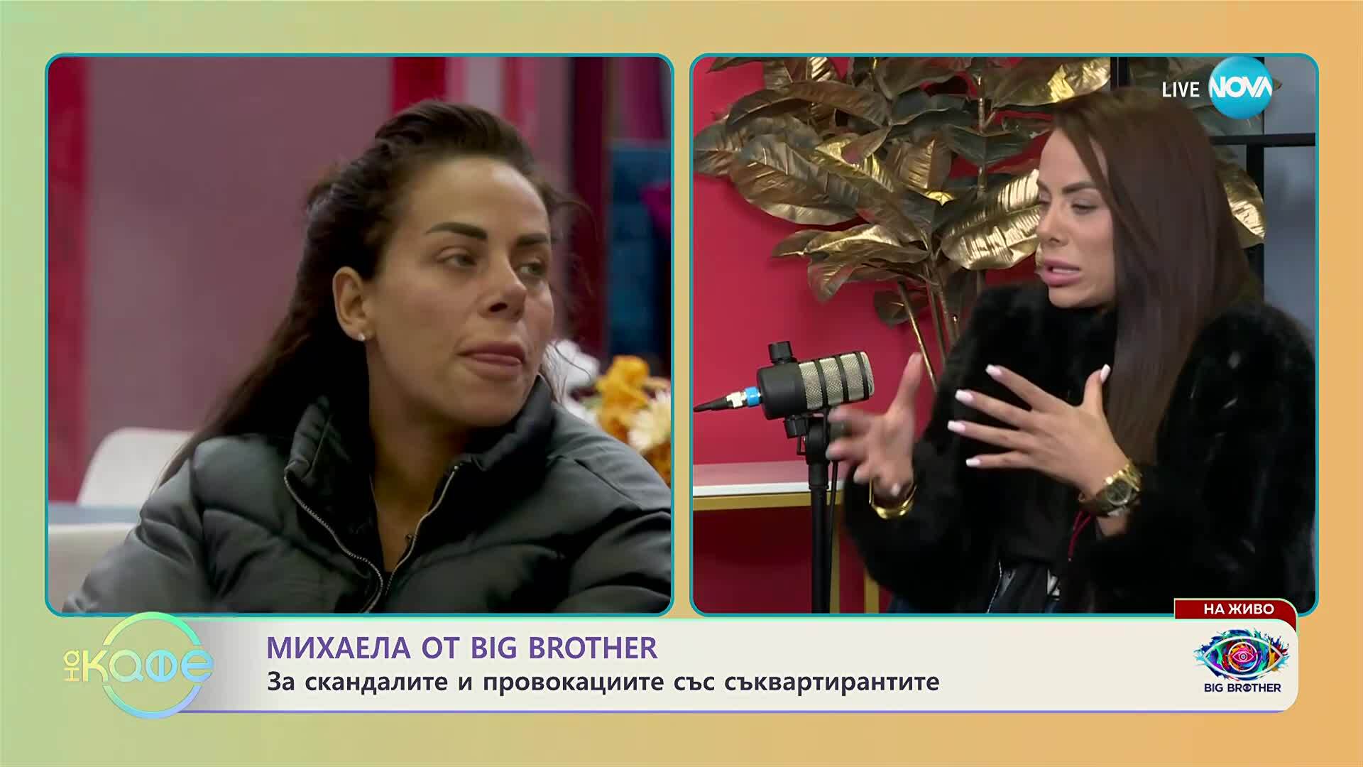 Елизабетско: С Михаела от Big Brother - „На кафе“ (13.10.2025)