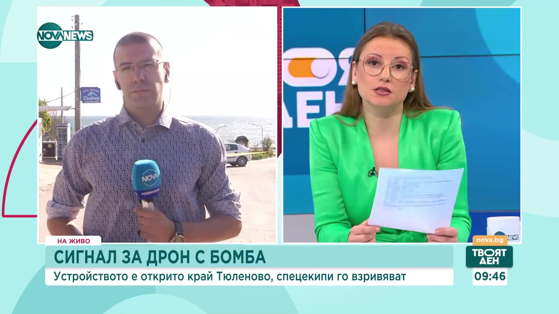 Откриха дрон с прикрепена към него бомба край Тюленово
