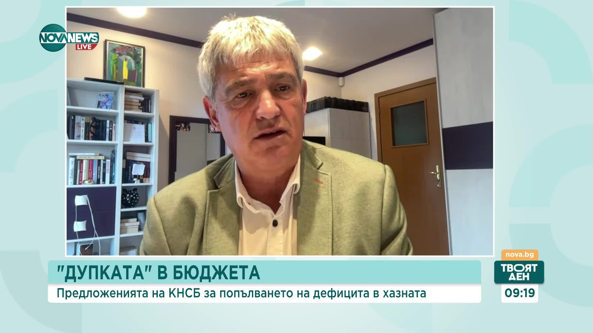 Димитров, КНСБ: Ценовите равнища у нас остават много високи