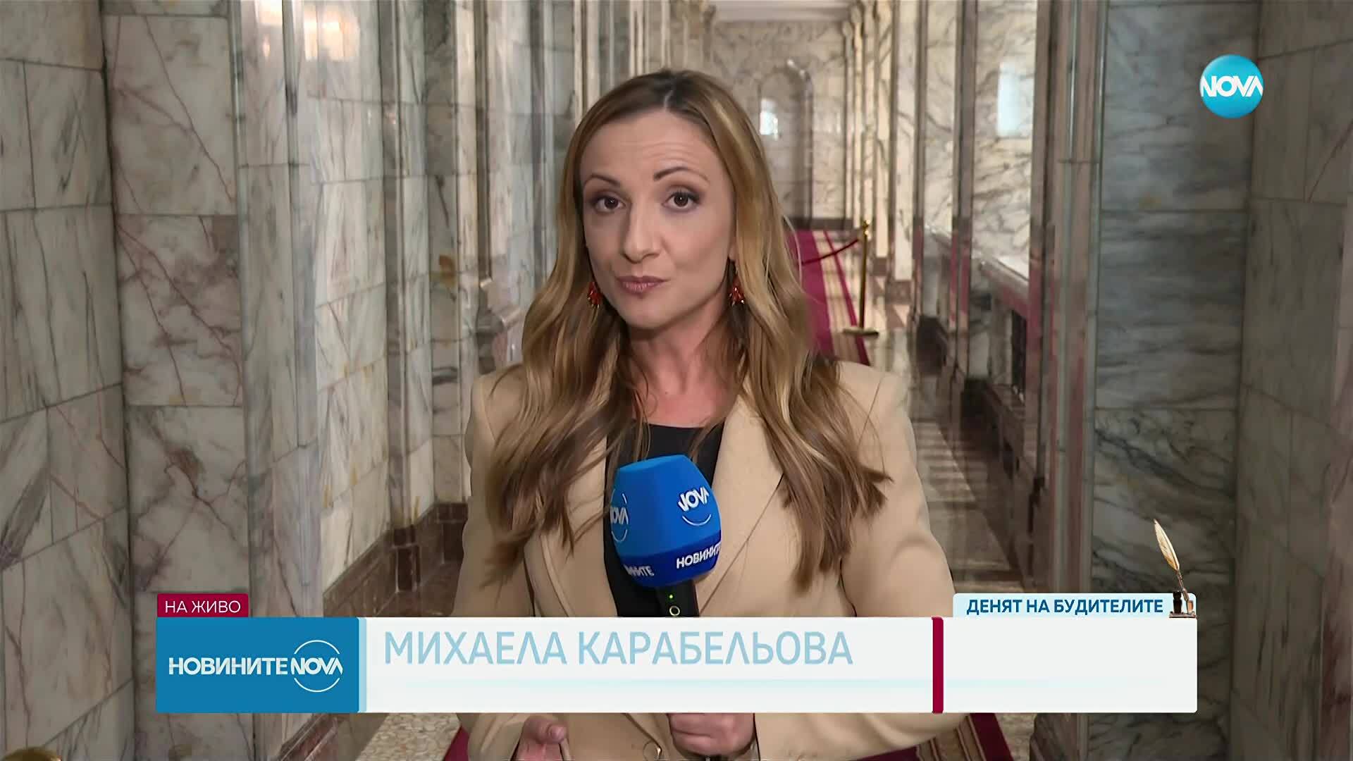 Официалното честване на Деня на народните будители в София