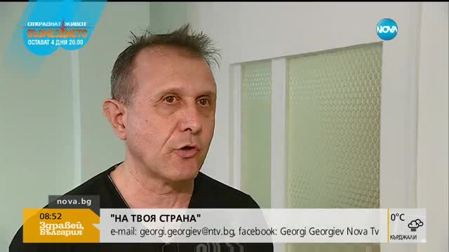 "НА ТВОЯ СТРАНА": Новите правила за провеждане на шофьорски изпити