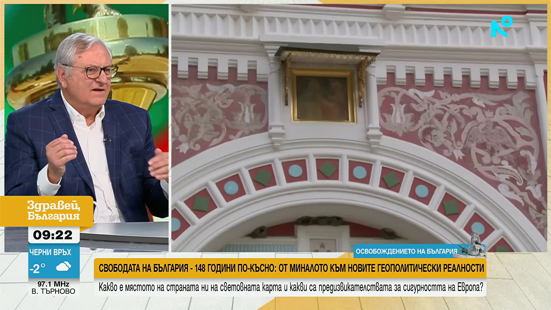 Свилен Спасов за конфликта в Близкия изток: Ситуацията ще се успокои, но въпросът е кога