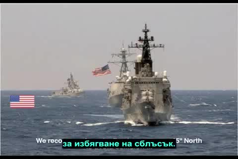 Разговор между американци и испанци в Атлантика