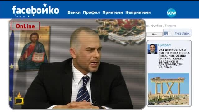 FaceБойко с критически прочит на гръцката криза