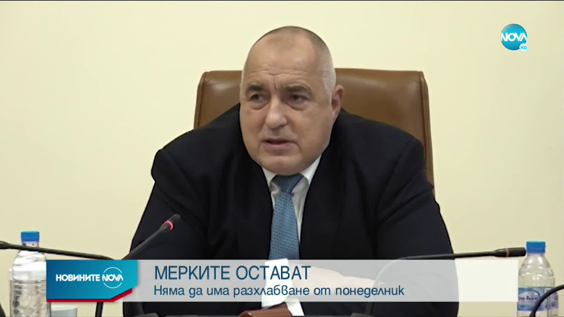Мерките в страната остават до 21 декември