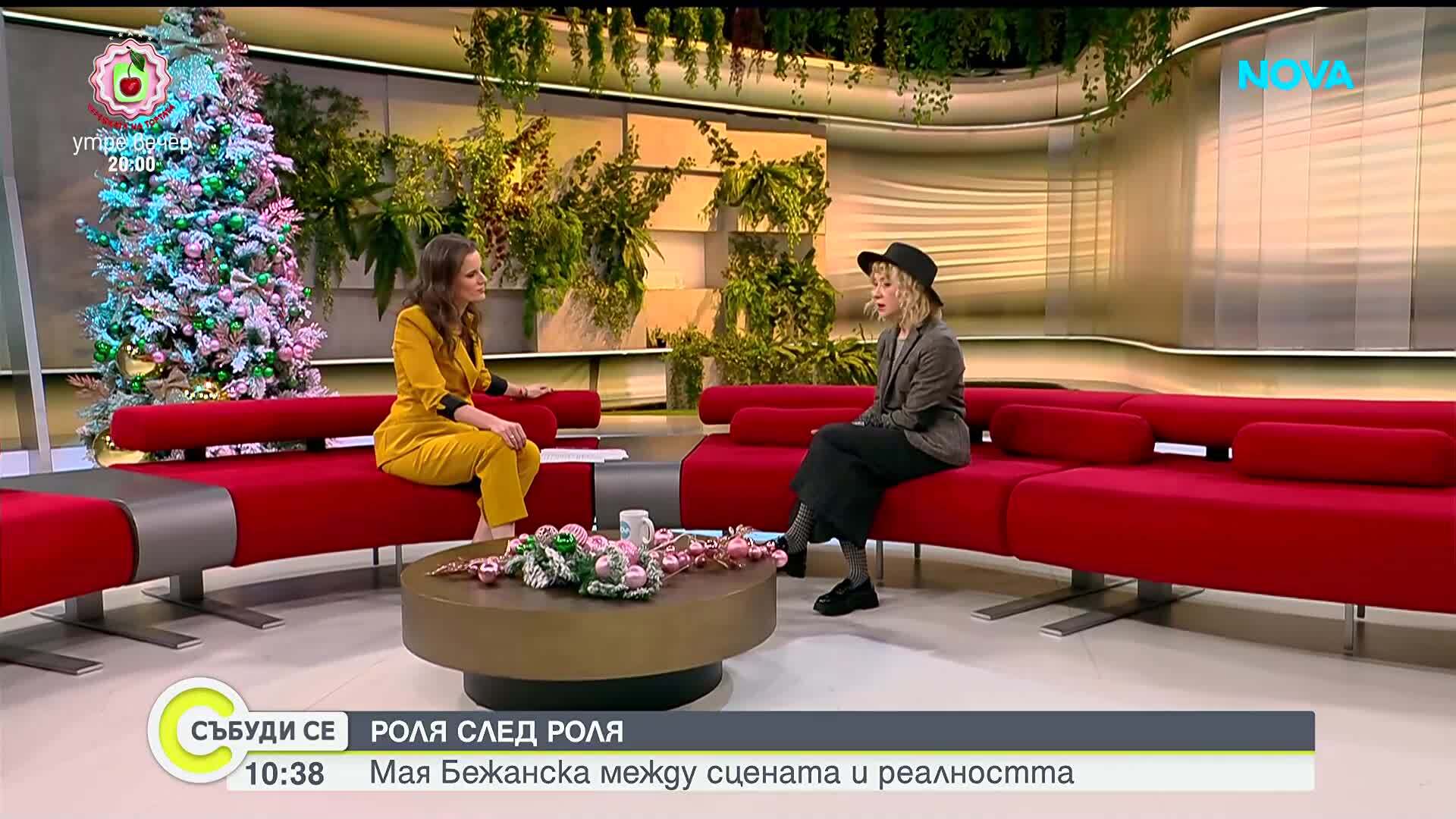 Мая Бажанска за театъра, лагерите в Юндола и любовта към децата