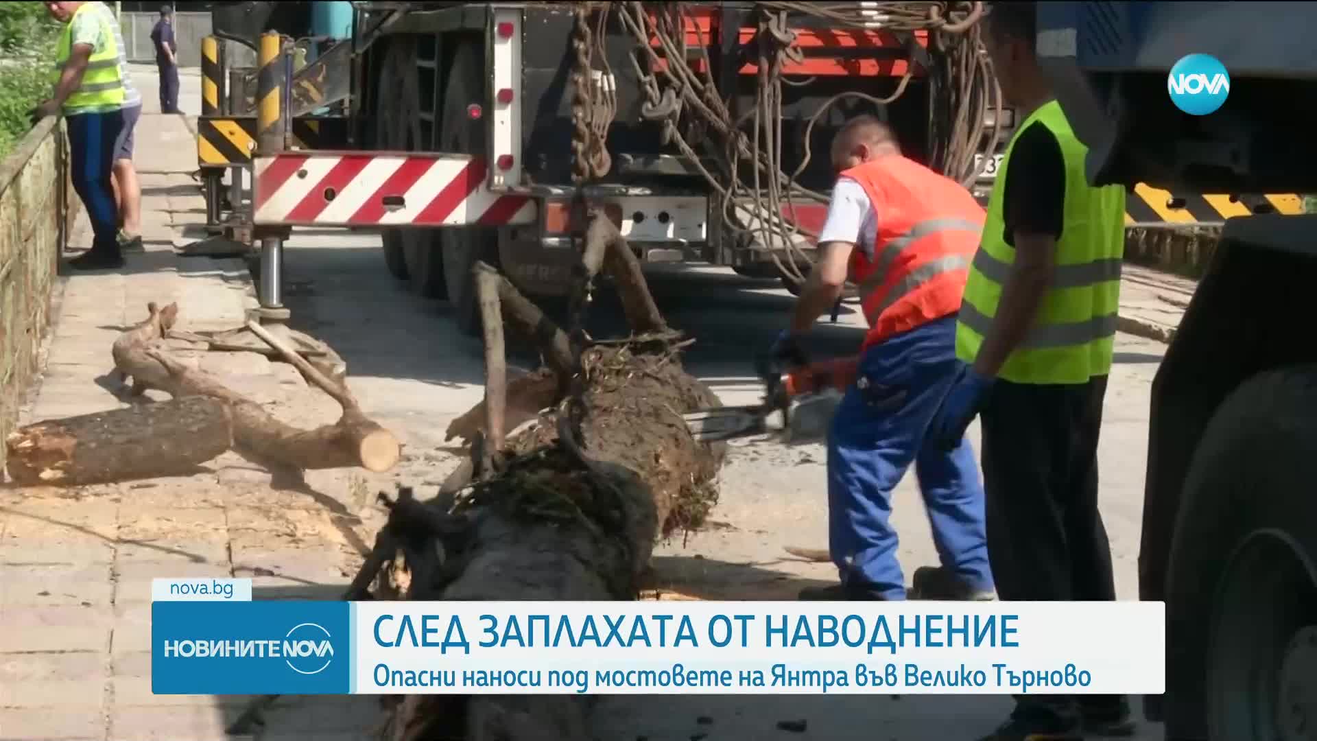 Новините на NOVA (31.05.2023 - следобедна емисия)