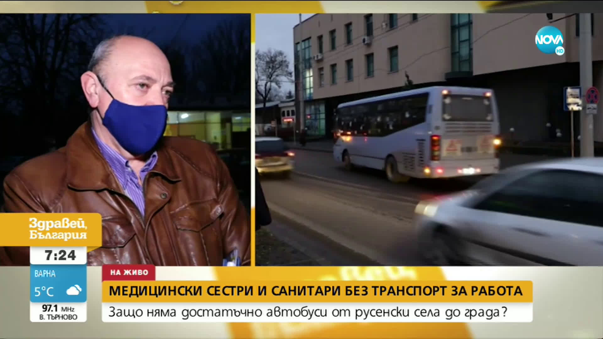 Десетки жители на села останаха без редовен транспорт до Русе
