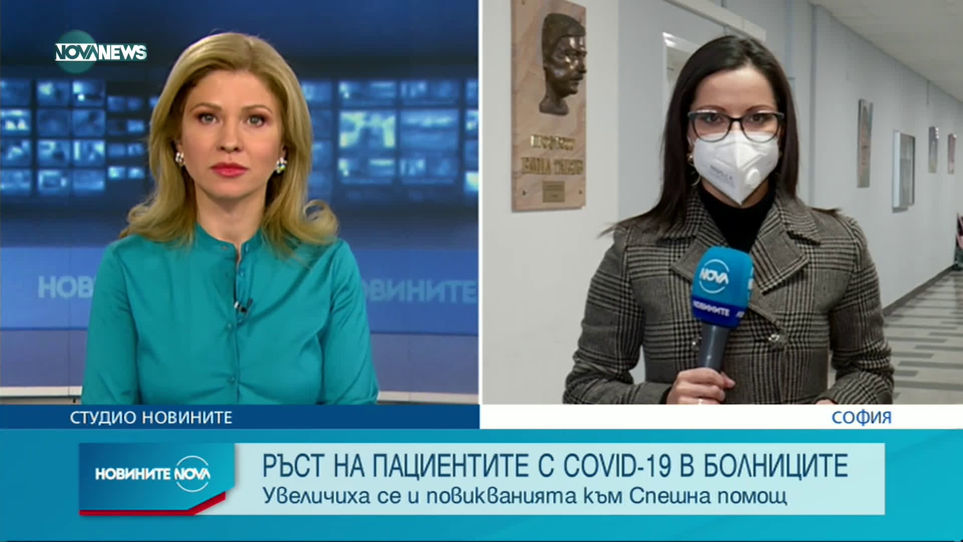 Новините на NOVA NEWS (12.02.2021 - 18:00)