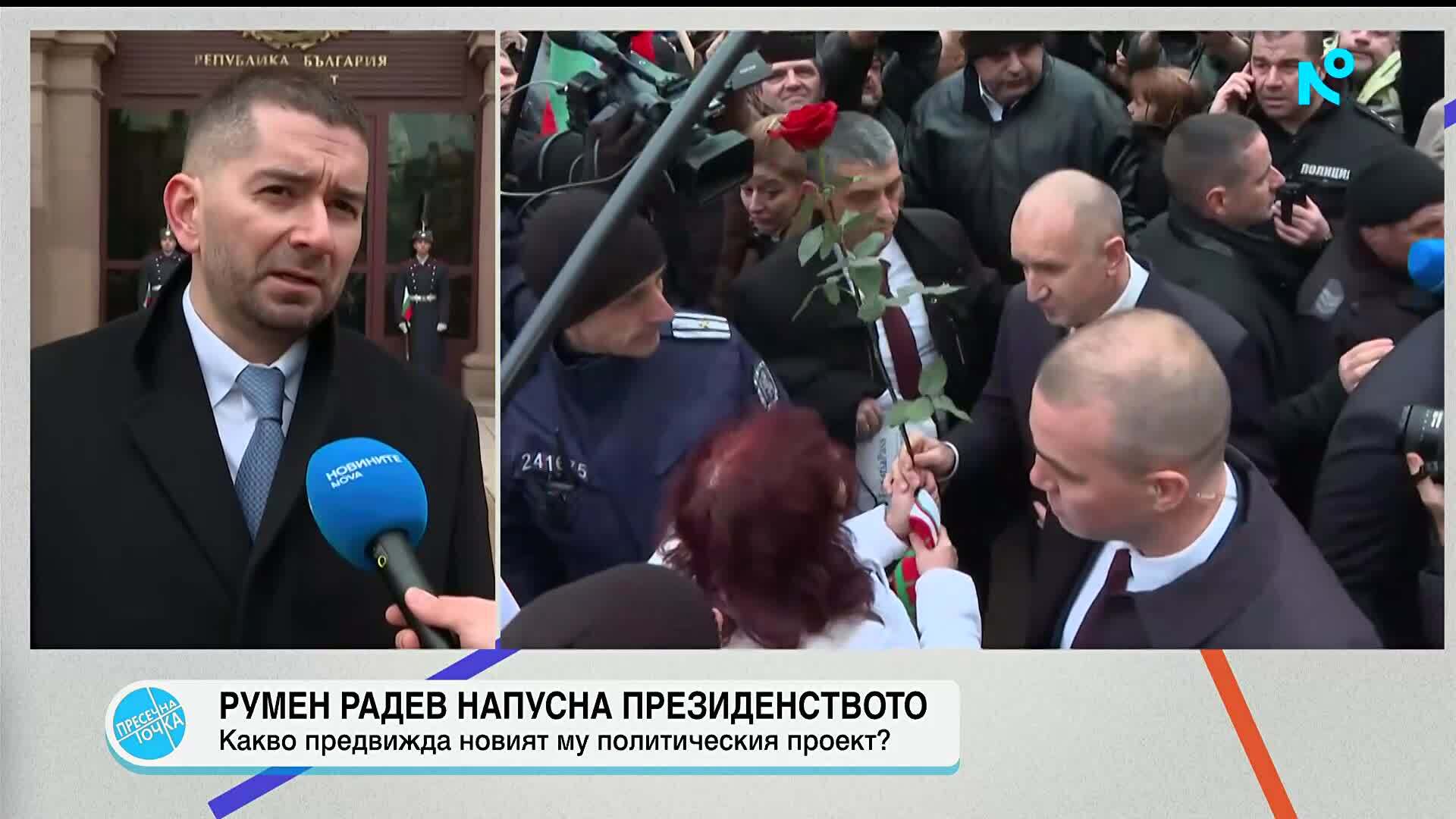Слави Василев: Радев влиза в нов етап с амбиция за дълбока промяна в държавата