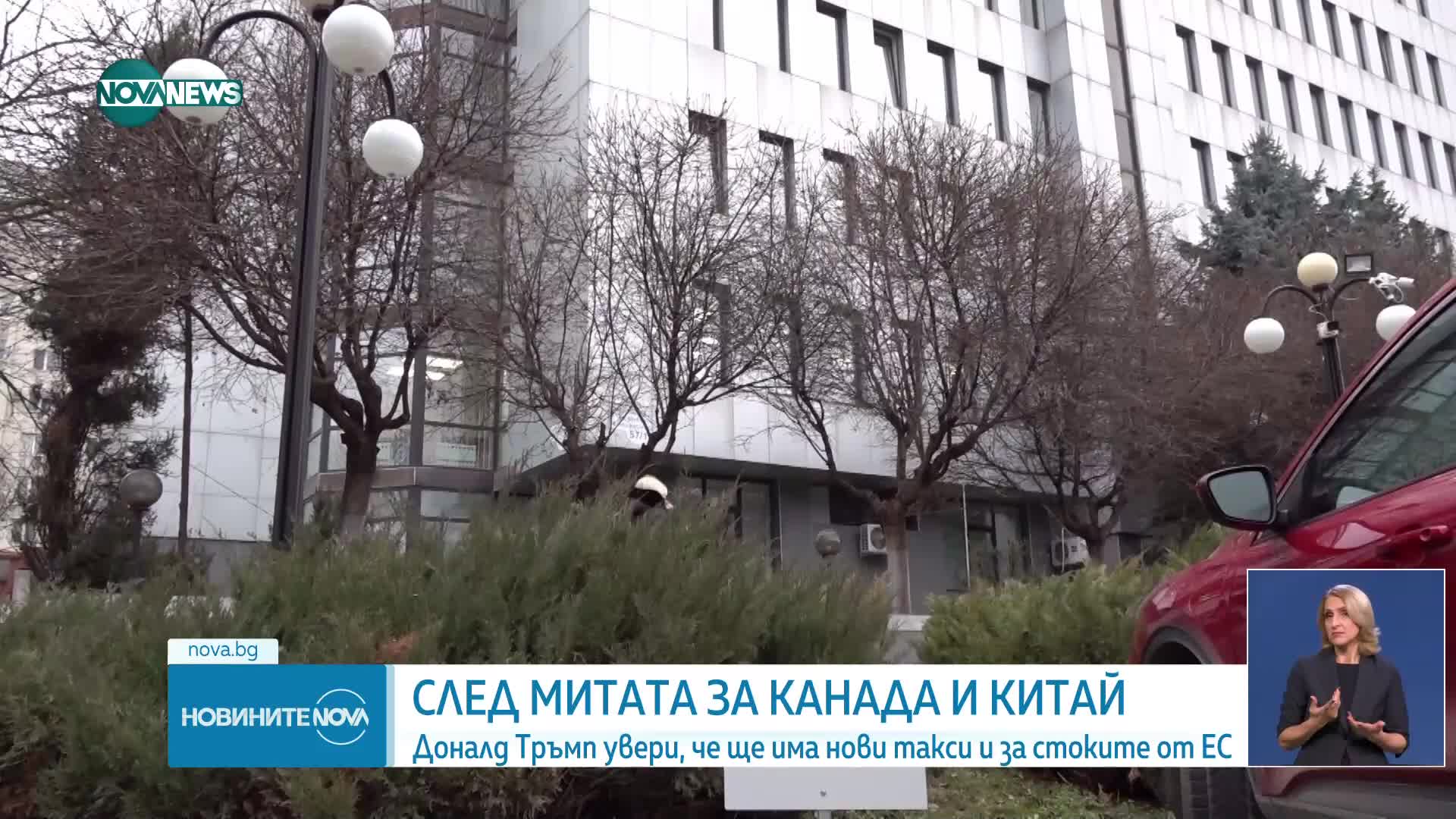 Новините на NOVA NEWS (03.02.2025 - 20:00)