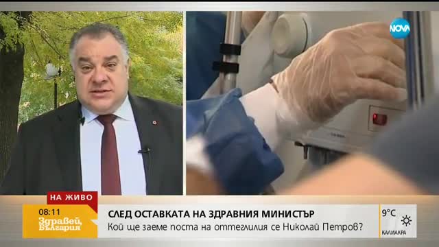 Д-р Ненков: Не е воден разговор с мен да стана министър на здравеопазването