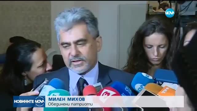 Скандал в парламента заради собствеността на паметника на Бузлуджа