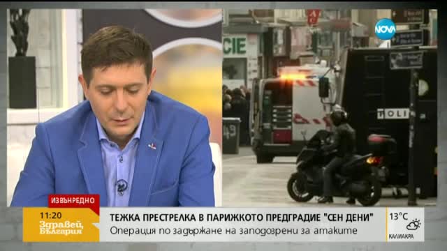 Мирослава Иванова: Службите за сигурност трябва да действат