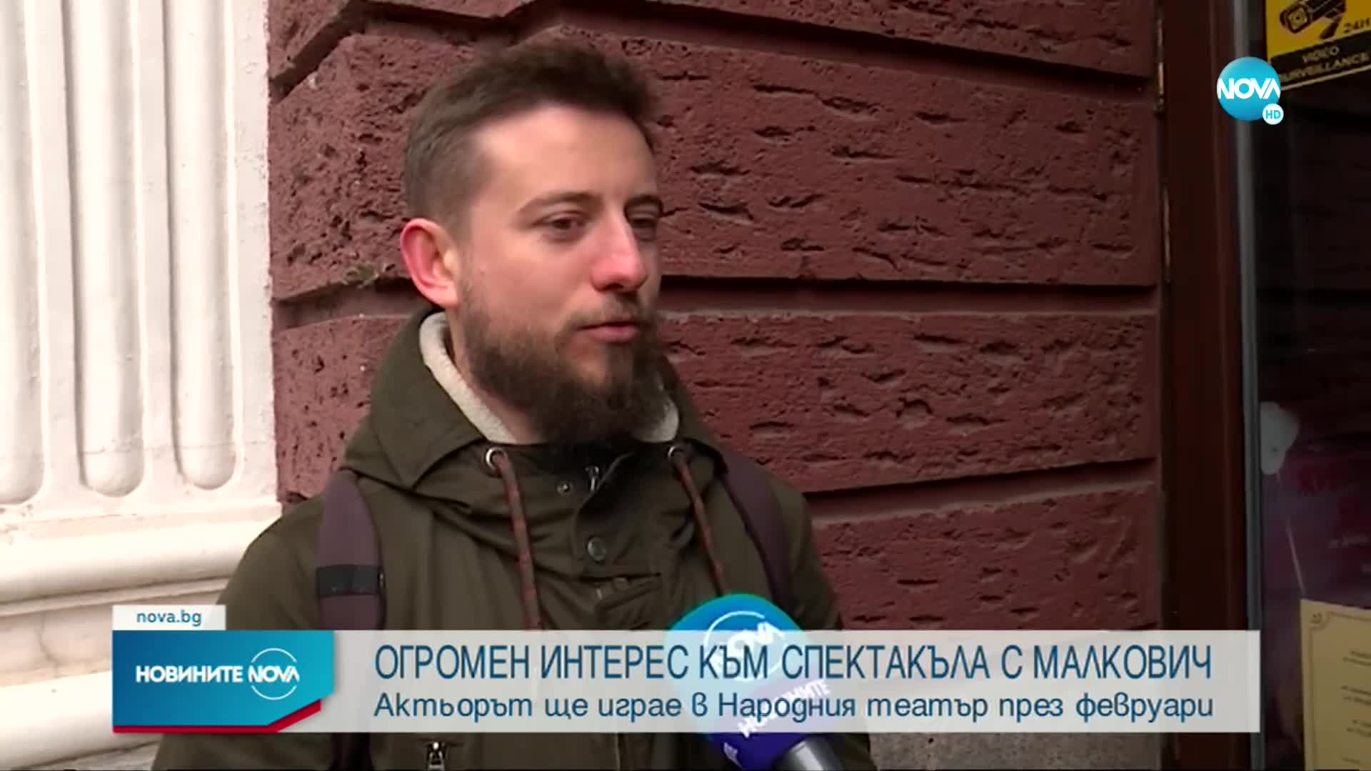 Огромен интерес към спектакъла с Джон Малкович в Народния театър