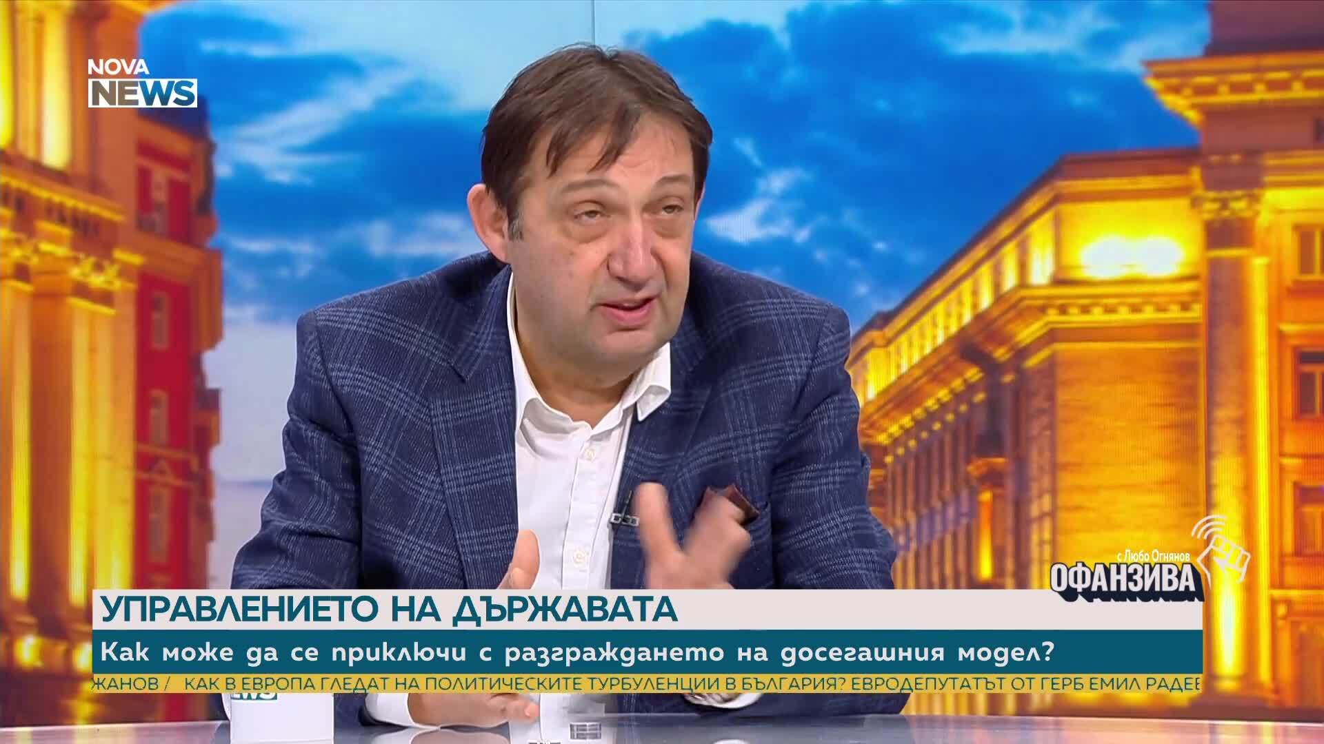 Иван Шишков: Радев е безкрайно отговорен, той излезе от Президентството, защото вече нямаше накъде
