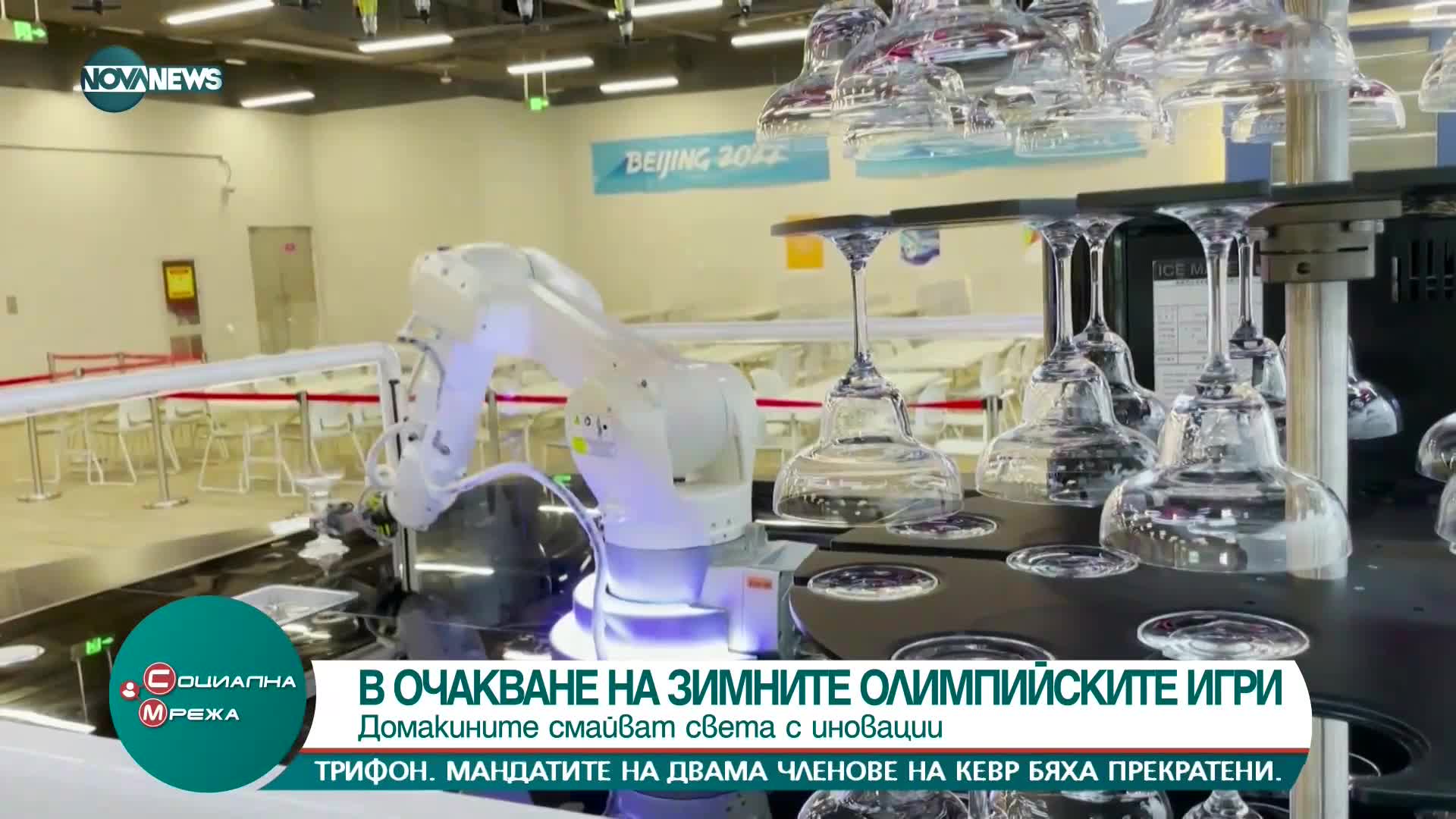 Китайският баща на ските разказва за традицията в зимните спортове