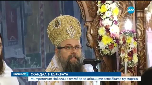 Новините на Нова (09.06.2016 - късна)