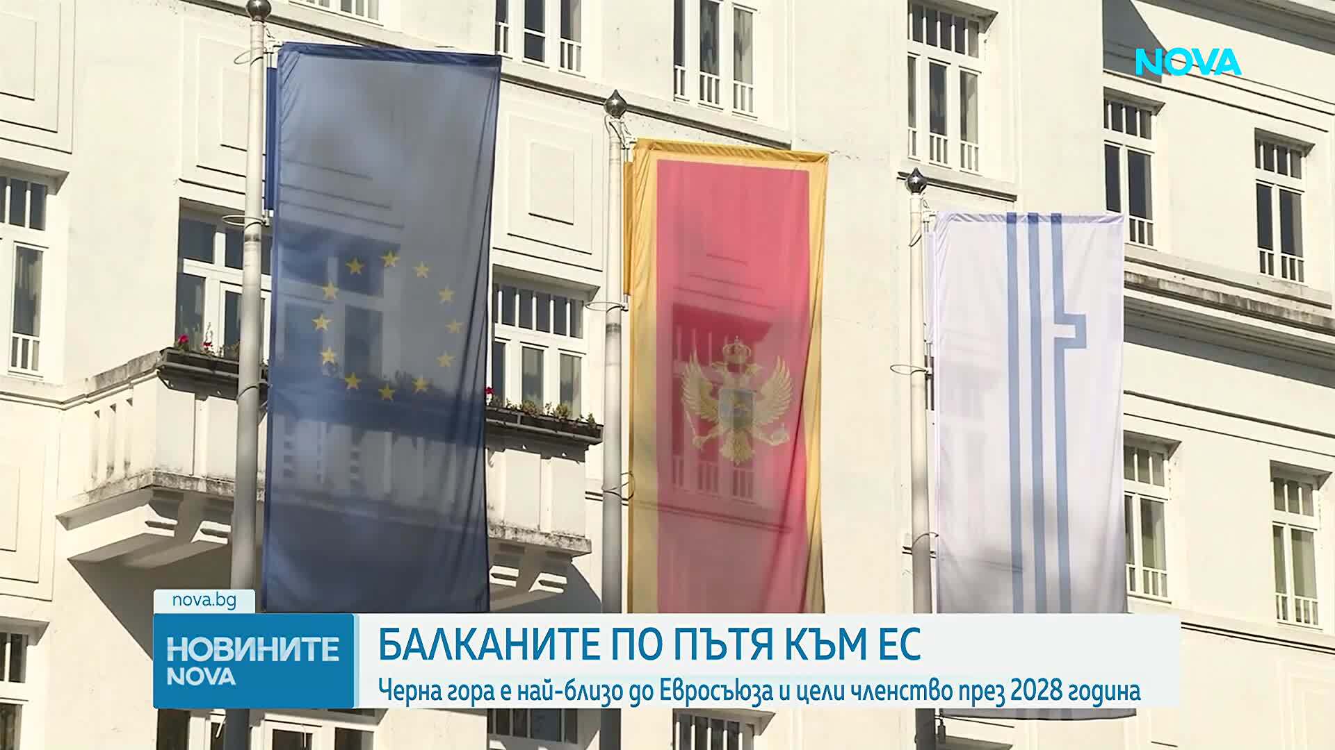 Лидерска среща на Западните Балкани обсъжда бъдещото разширяване на ЕС