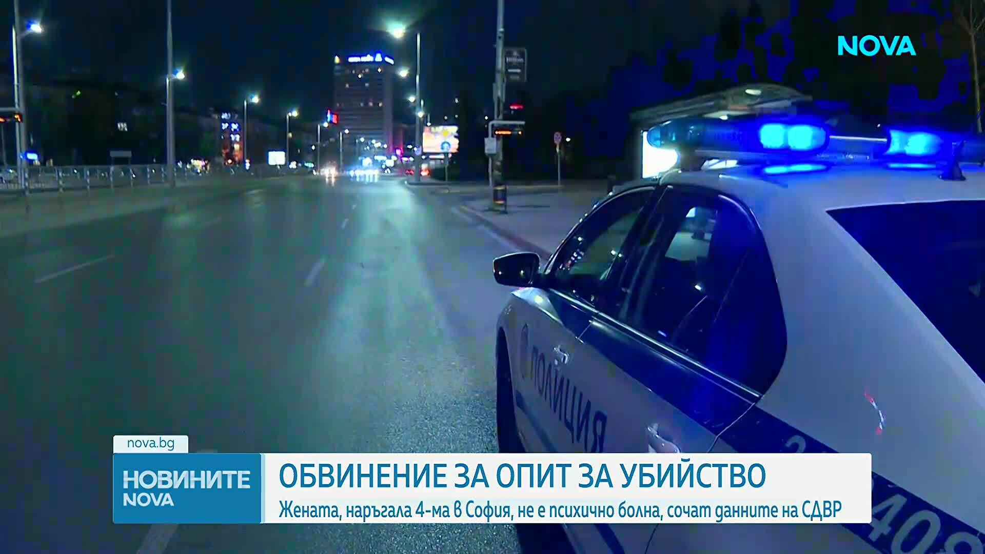 Задържаната за нападения с нож в София - с  предишни криминални прояви