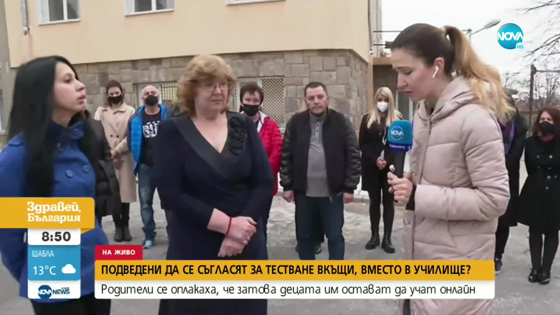 Родители твърдят, че са подведени да се съгласят за тестване на децата вкъщи