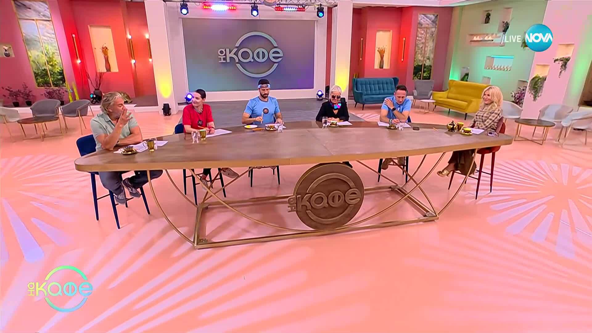 Рут Колева: Откри ли близостта, за която пее? - „На кафе” (25.09.2025)