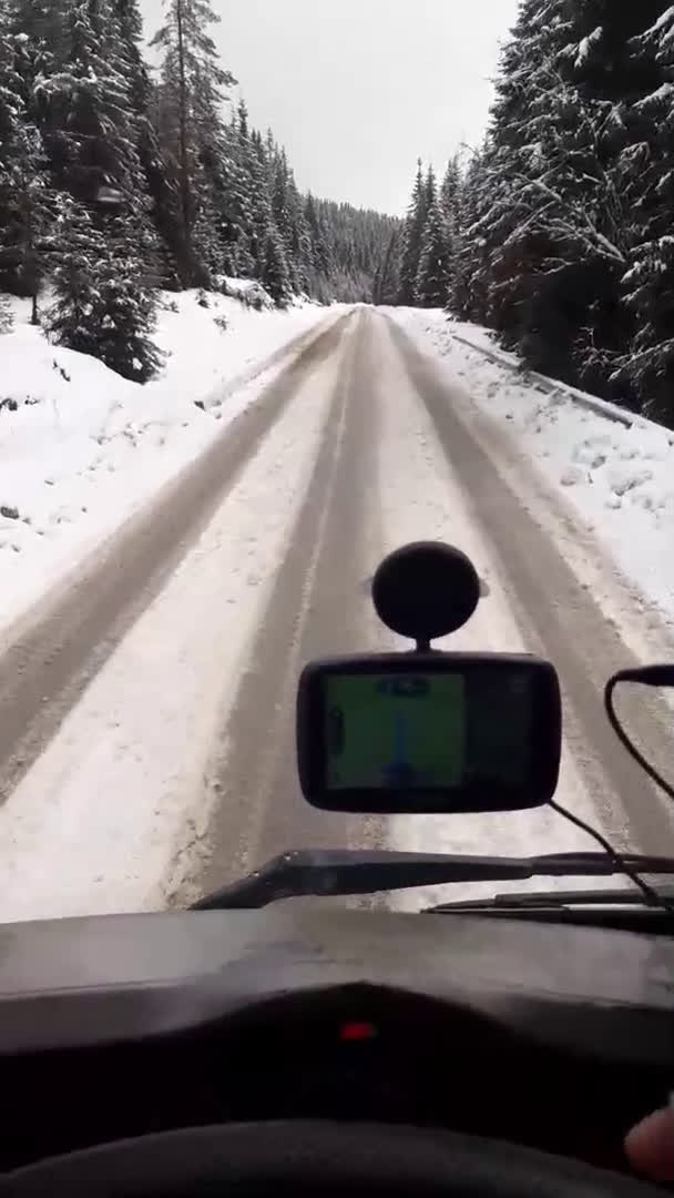 Почистен път