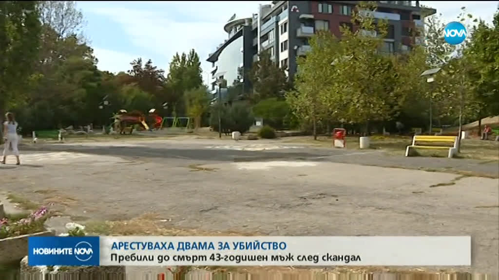Заловиха двама за убийството в столичния квартал „Изгрев”