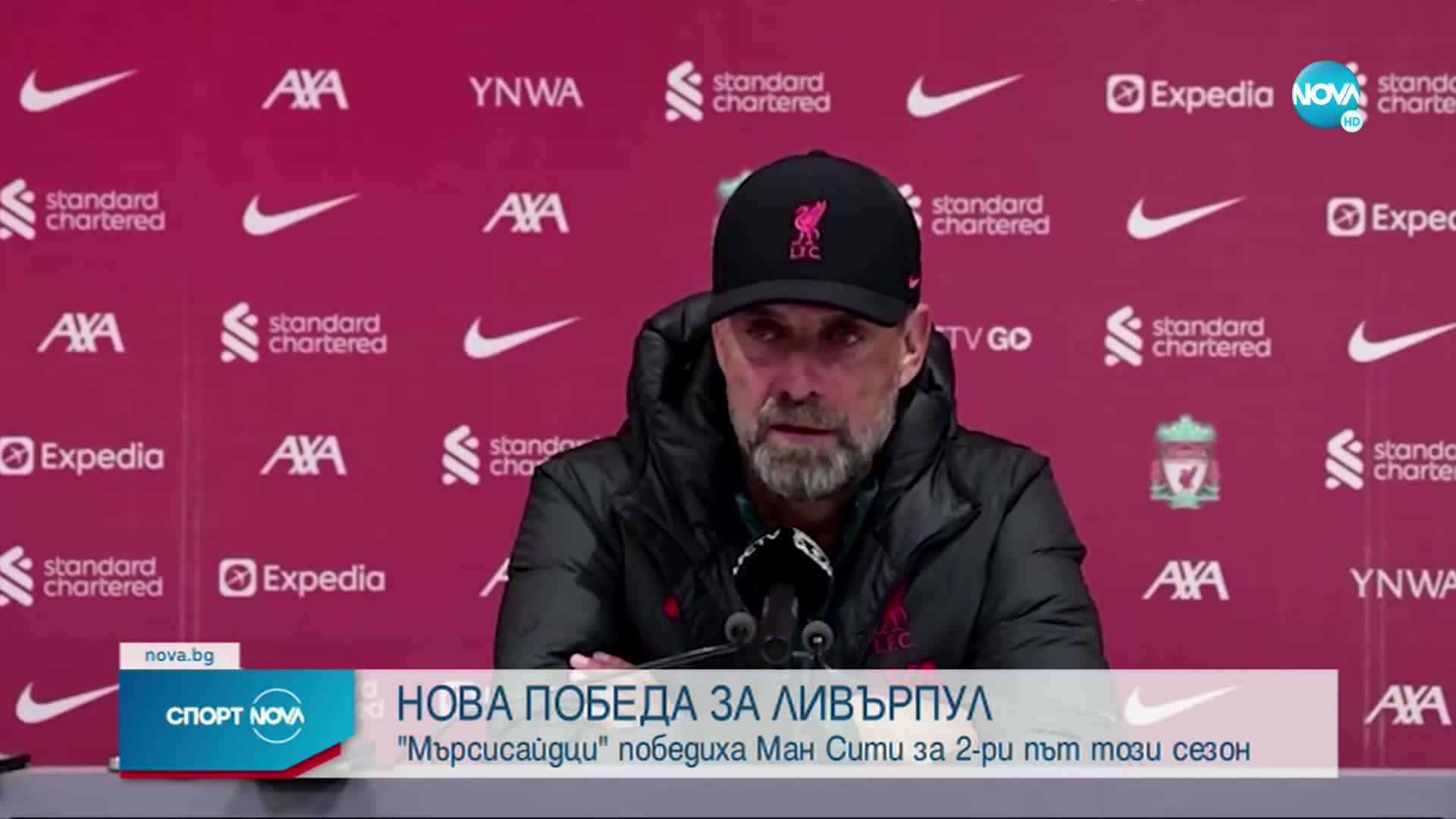 Юрген Клоп и Пеп Гуардиола с любопитни коментари след края на мача