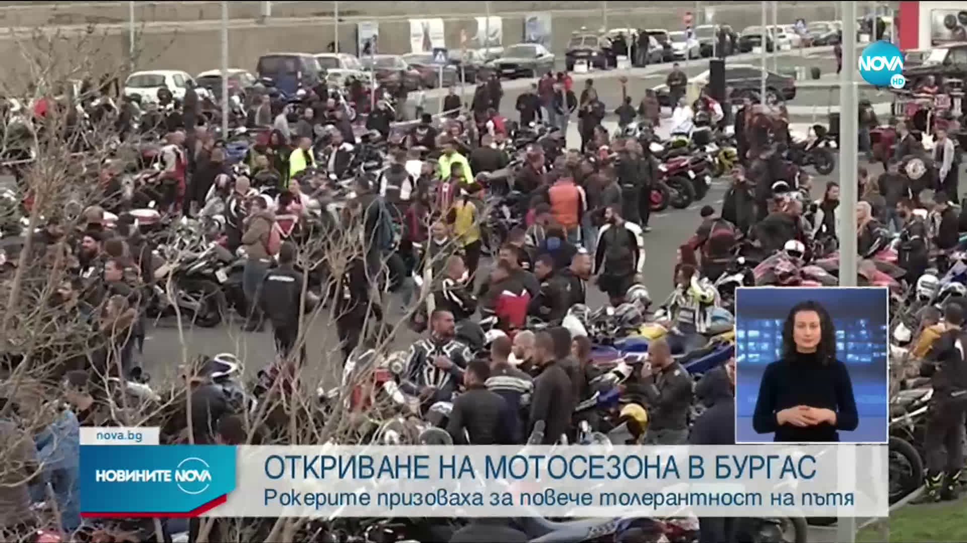 Откриха мотосезона в Бургас