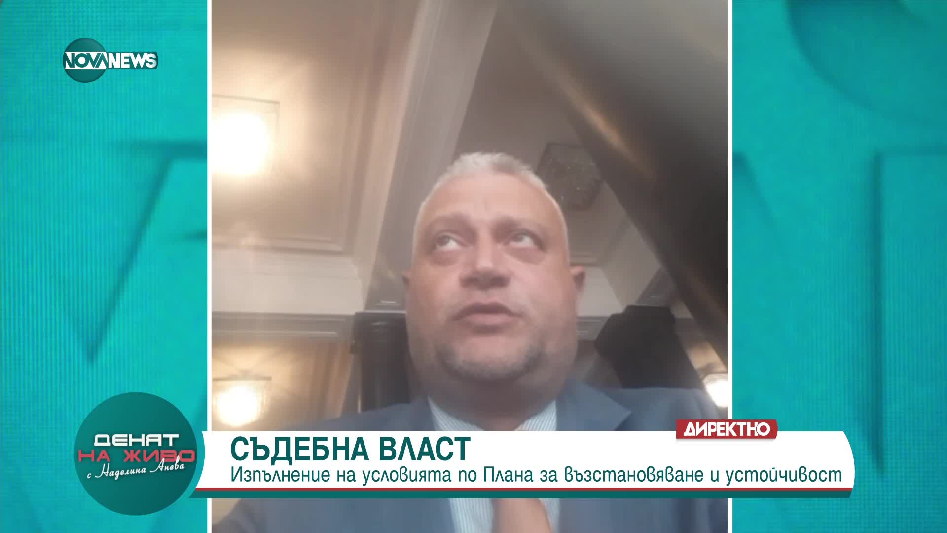 "Денят на живо": Гост е Емил Дечев, зам.-министър на правосъдието