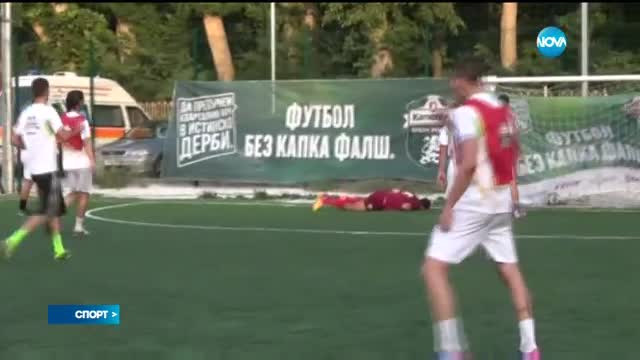 Спортни новини (03.07.2017 - лятна късна)