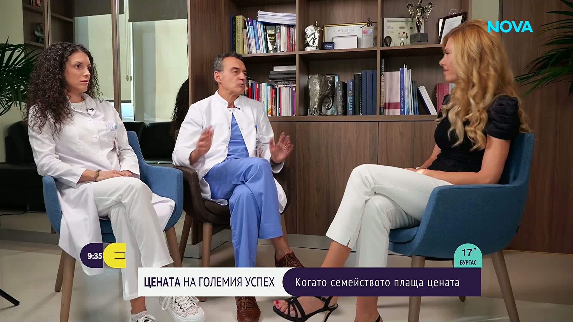 „Тук и сега“: Баща и дъщеря в медицината - една професия, два пътя